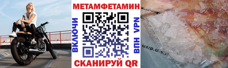 мега   Краснозаводск  АМФЕТАМИН 98% 