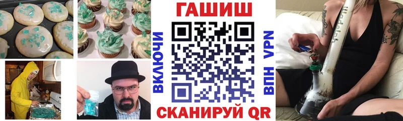 Cannafood конопля  Краснозаводск 