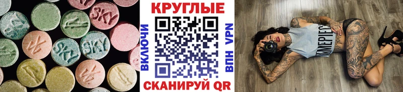 наркота  это какой сайт  Экстази TESLA  Краснозаводск 
