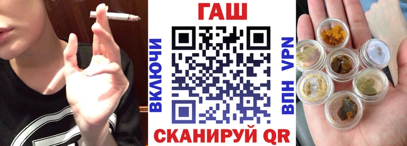 ГАШИШ VHQ  ОМГ ОМГ ТОР  Краснозаводск 