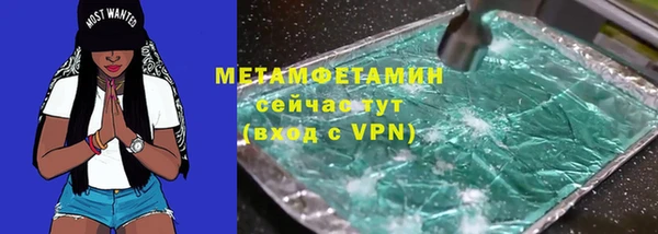 сатива Абаза