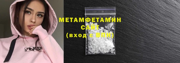 сатива Абаза