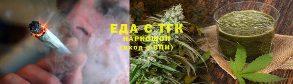 альфа пвп VHQ Медвежьегорск