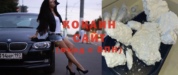 бошки Абдулино