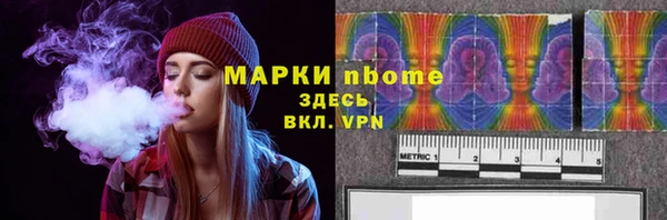 марки nbome Абинск