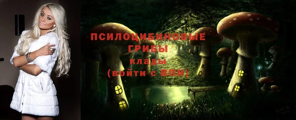 марки nbome Абинск