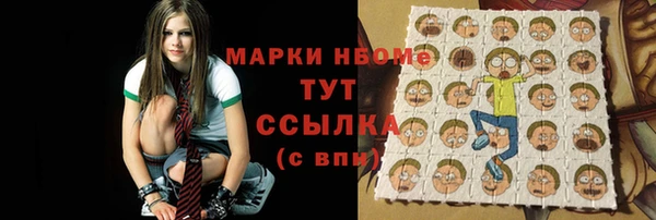 бошки Абдулино