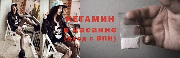 бошки Абдулино