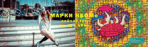 гашишное масло Сафоново