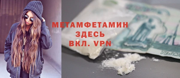 сатива Абаза