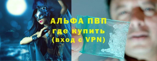 марки nbome Абинск
