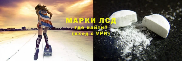 бошки Абдулино