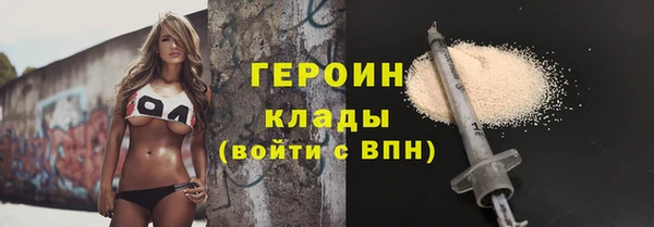 бошки Абдулино