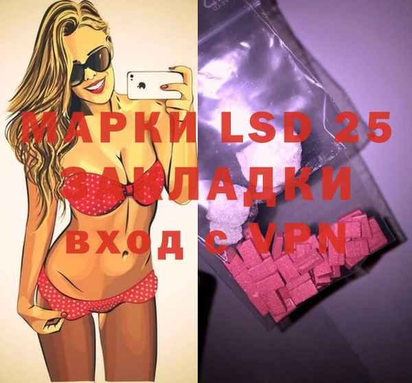 бошки Абдулино