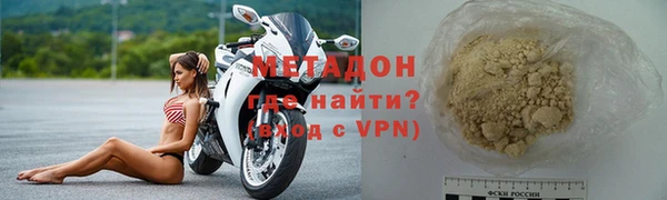 гашишное масло Сафоново