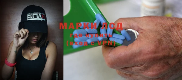 марки nbome Абинск
