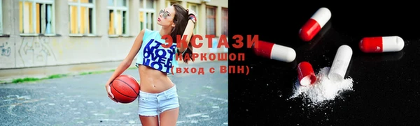 сатива Абаза