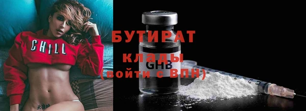 бошки Абдулино
