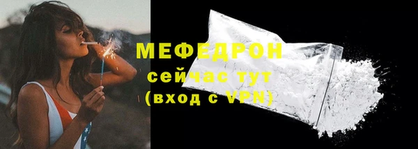 сатива Абаза