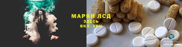 бошки Абдулино