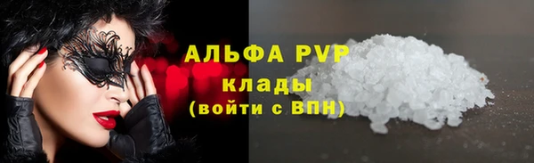 гашишное масло Сафоново