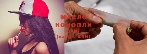 бошки Абдулино