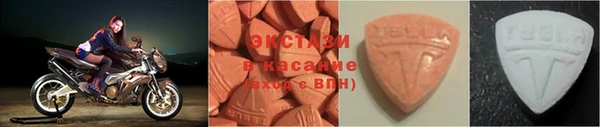 сатива Абаза