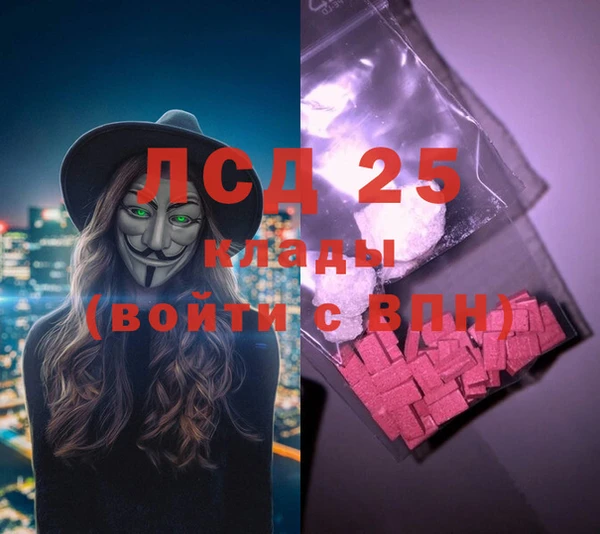 сатива Абаза