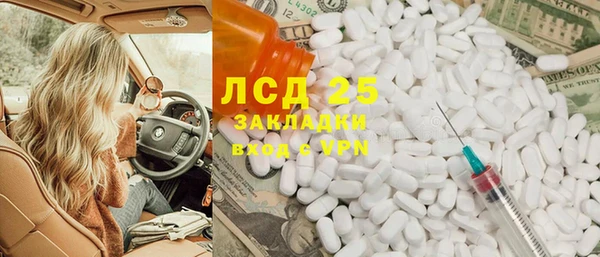 МДМА Ростов