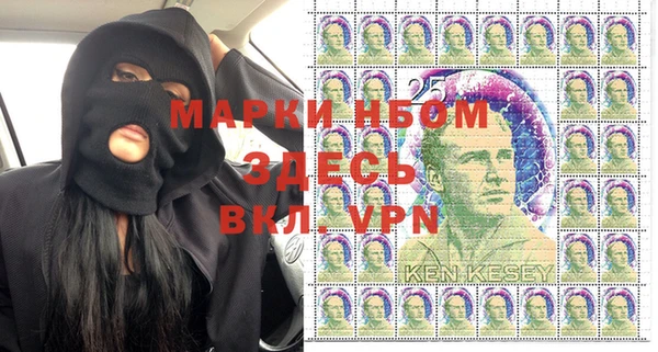 марки nbome Абинск