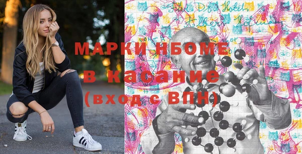 бошки Саяногорск