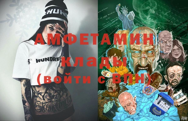 марки nbome Абинск