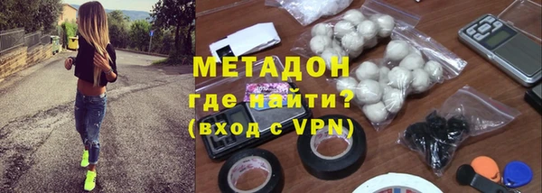 сатива Абаза