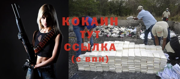 бошки Абдулино