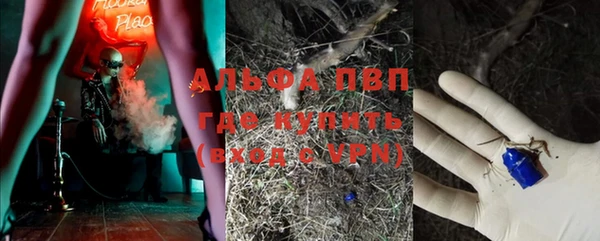 бошки Абдулино