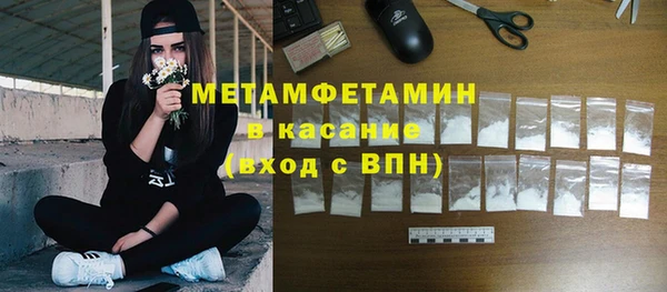 мефедрон VHQ Россошь
