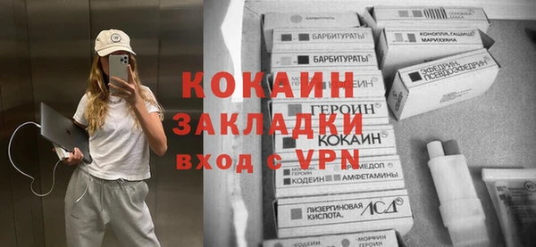 сатива Абаза