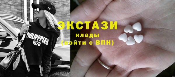 сатива Абаза
