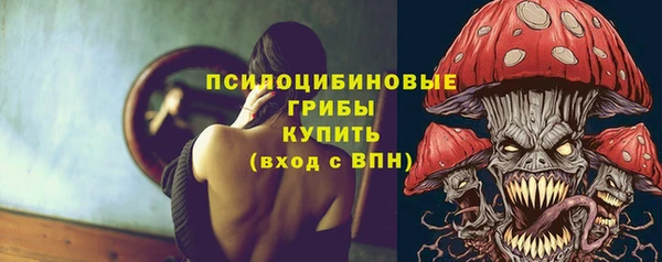 марки nbome Абинск