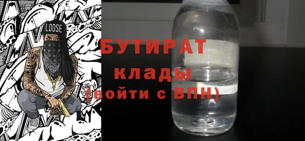 мет Рославль
