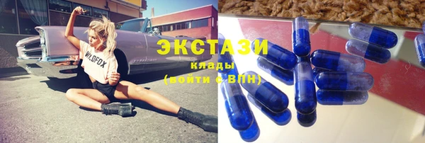 марки nbome Абинск