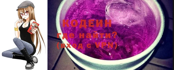 бошки Саяногорск