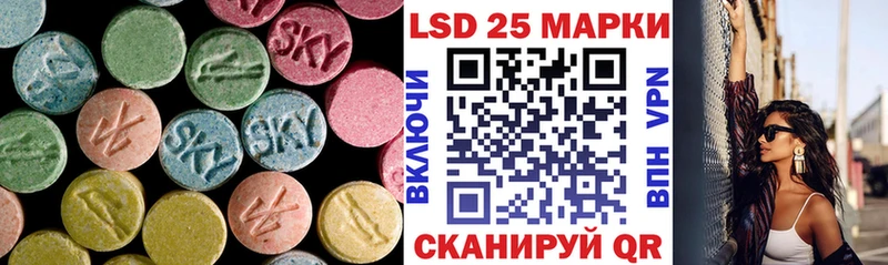 LSD-25 экстази ecstasy  Краснозаводск 