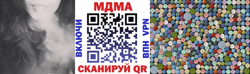 закладка  Краснозаводск  МДМА Molly 