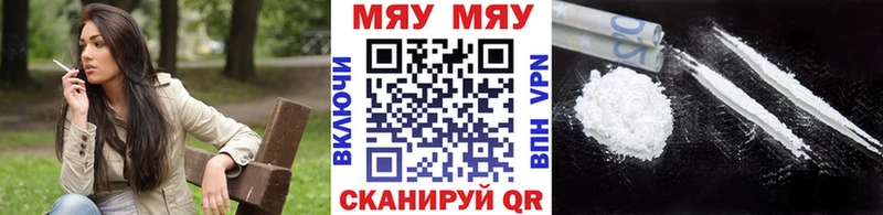 Мефедрон кристаллы hydra рабочий сайт Краснозаводск