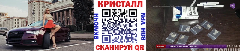 наркошоп  Краснозаводск  Метамфетамин Декстрометамфетамин 99.9% 
