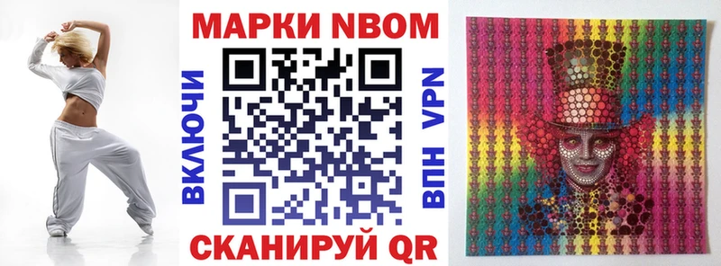 даркнет как зайти  Краснозаводск  Марки N-bome 1500мкг 