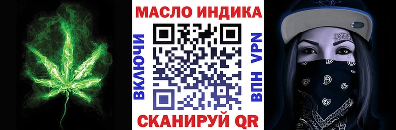 где продают   ОМГ ОМГ онион  ТГК THC oil  Краснозаводск 