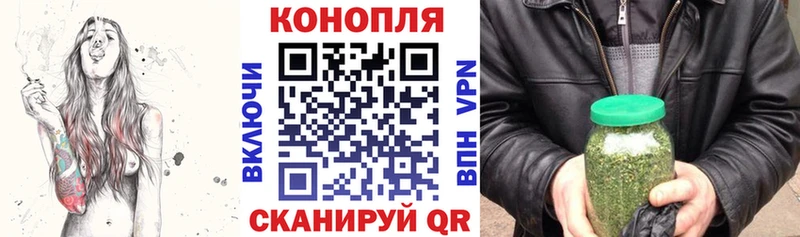 Бошки марихуана планчик  ОМГ ОМГ вход  Краснозаводск 